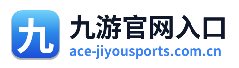 九游官网入口 Logo